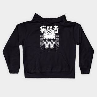 The Sick One Kids Hoodie